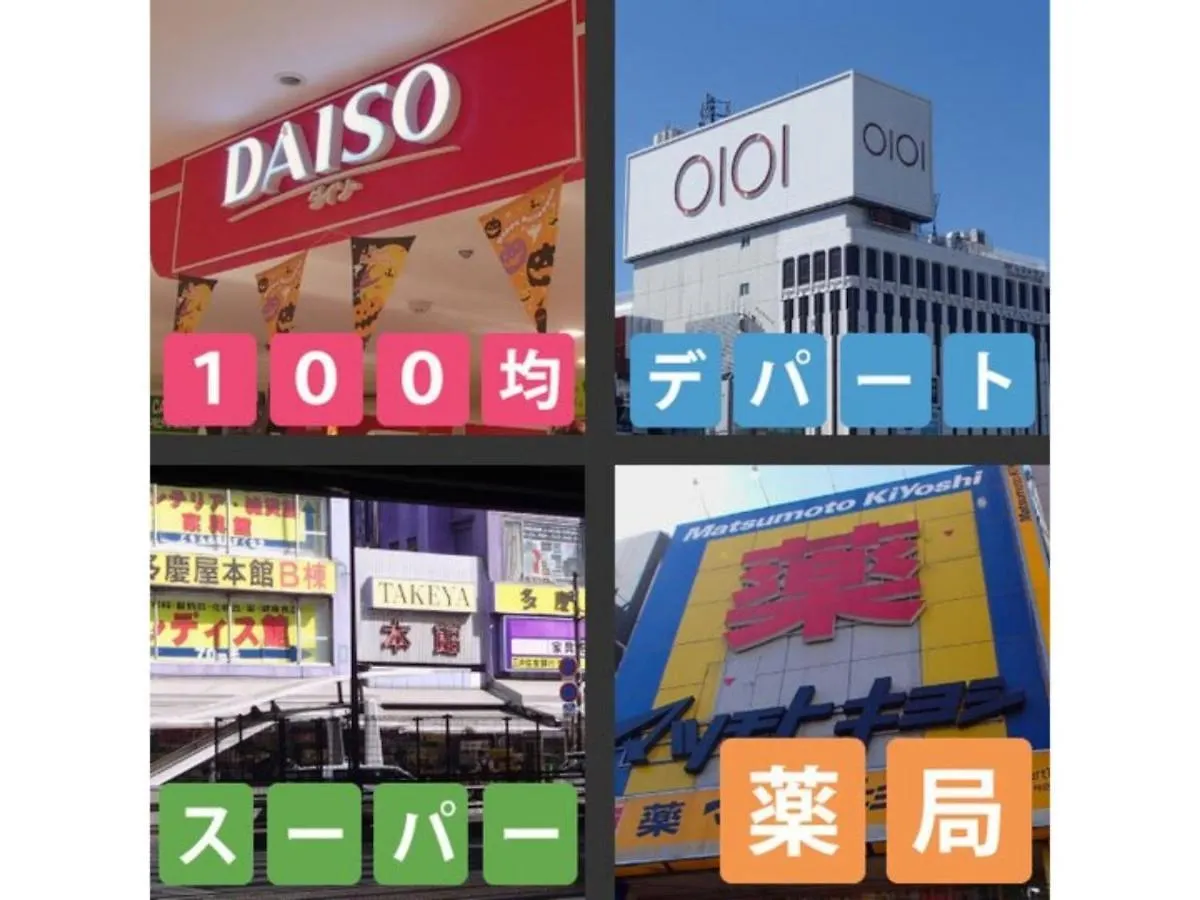 Hotel Suntargas Ueno - Vacation Stay 08468V Tokyo