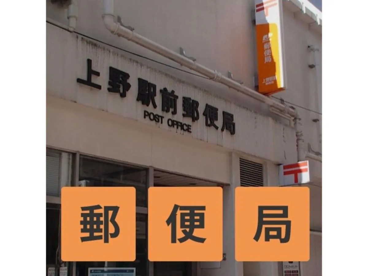 Hotel Suntargas Ueno - Vacation Stay 08468V Tokyo Japan