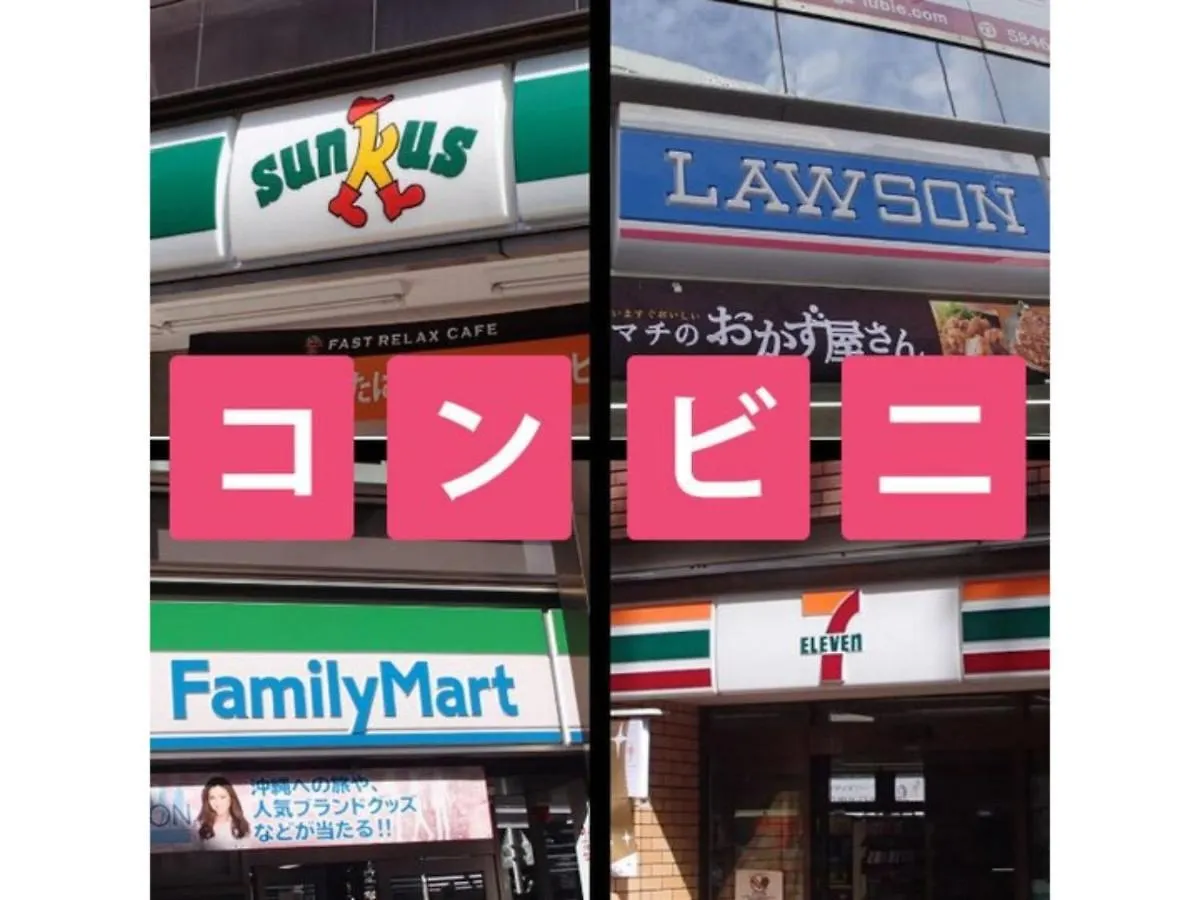 Hotel Suntargas Ueno - Vacation Stay 08468V Tokyo