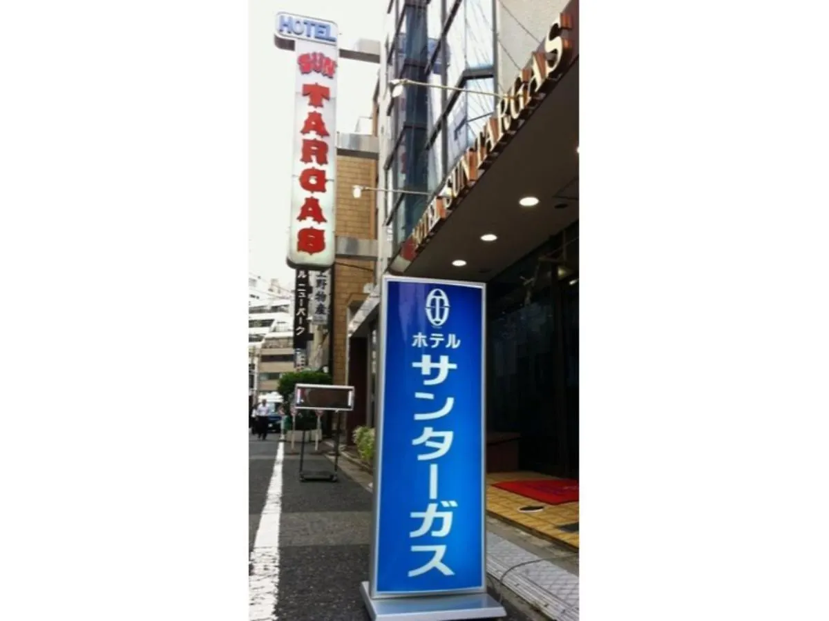 Hotel Suntargas Ueno - Vacation Stay 08468V Tokyo